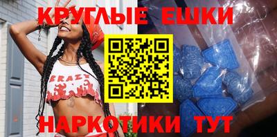 меф VHQ Изобильный