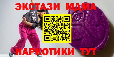 первитин Ипатово