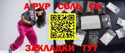МДМА Ирбит
