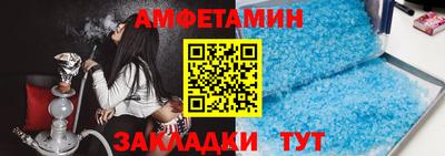 меф VHQ Изобильный
