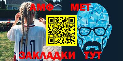 меф VHQ Изобильный