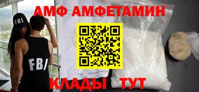МДМА Ирбит