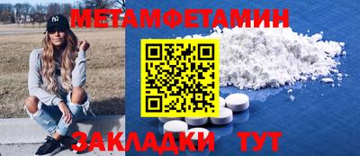 МДМА Ирбит