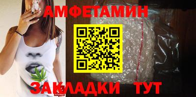 каннабис Можайск