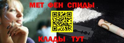 меф VHQ Изобильный