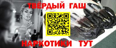 первитин Ипатово