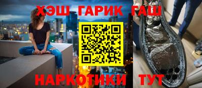 первитин Ипатово