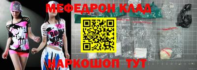 первитин Ипатово