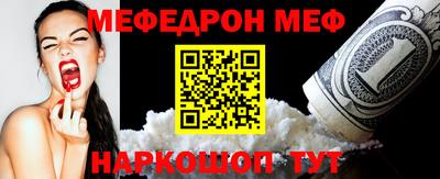 первитин Ипатово