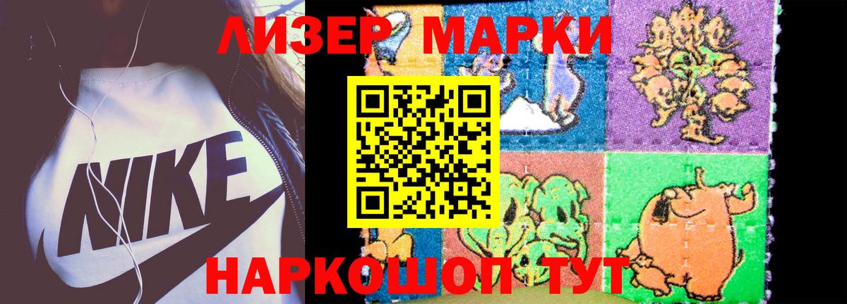 Лсд 25 экстази ecstasy  Лсд 25 экстази ecstasy  Вход с VPN  Балтийск 