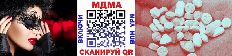 МДМА молли Балтийск