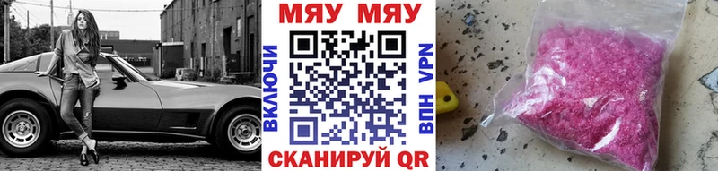 МЕГА как зайти  Балтийск  МЕФ VHQ 