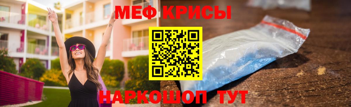 МЯУ-МЯУ мука  Вход с VPN  Балтийск 