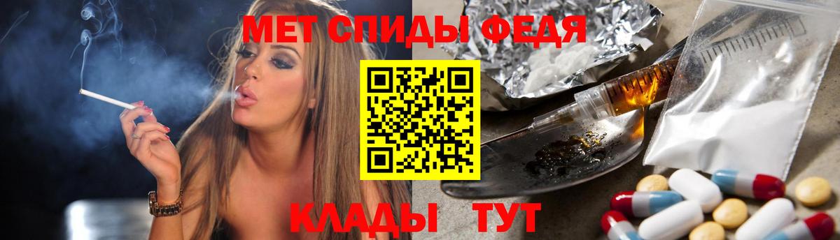 Балтийск  Первитин кристалл  Вход с VPN 