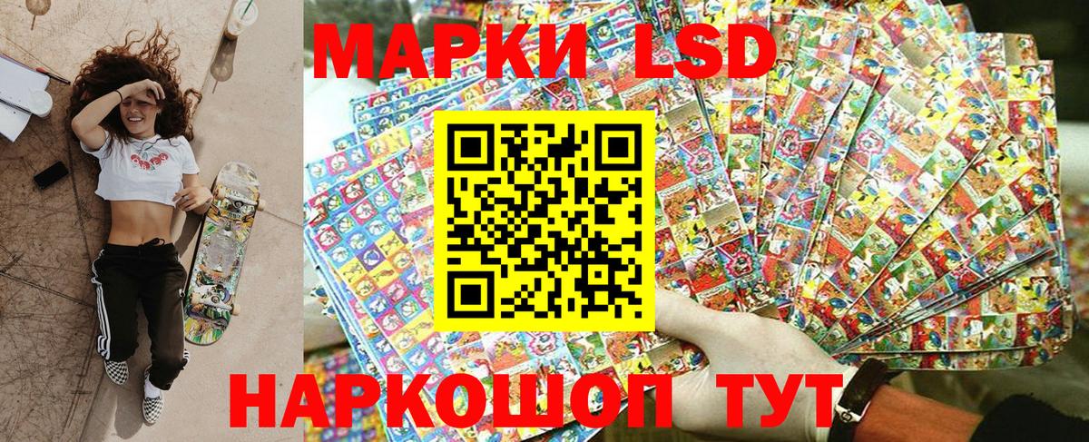 Марки NBOMe 1,8мг  Марки NBOMe 1,8мг  Вход с VPN  Марки NBOMe  Балтийск 
