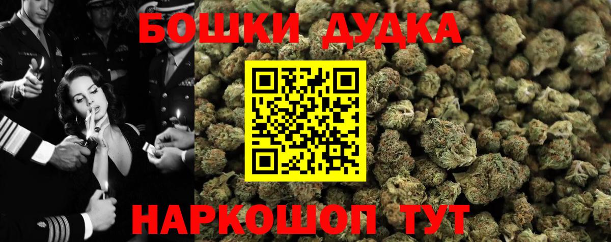 Шишки марихуана MAZAR  Вход с VPN  Шишки марихуана MAZAR  Балтийск  МАРИХУАНА White Widow 